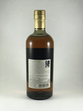 Taketsuru nikka whisky